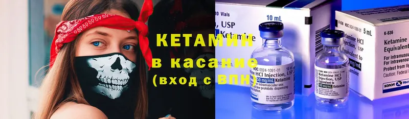 KRAKEN   Тобольск  КЕТАМИН ketamine 