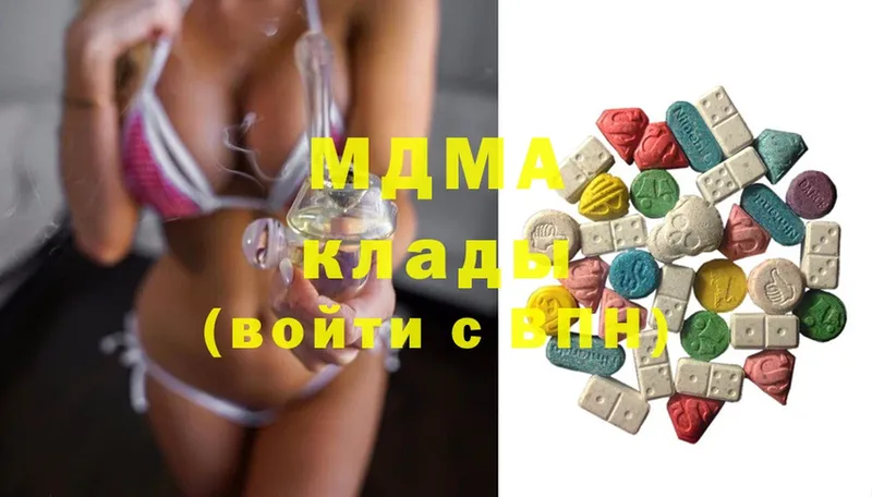 MDMA молли  Тобольск 